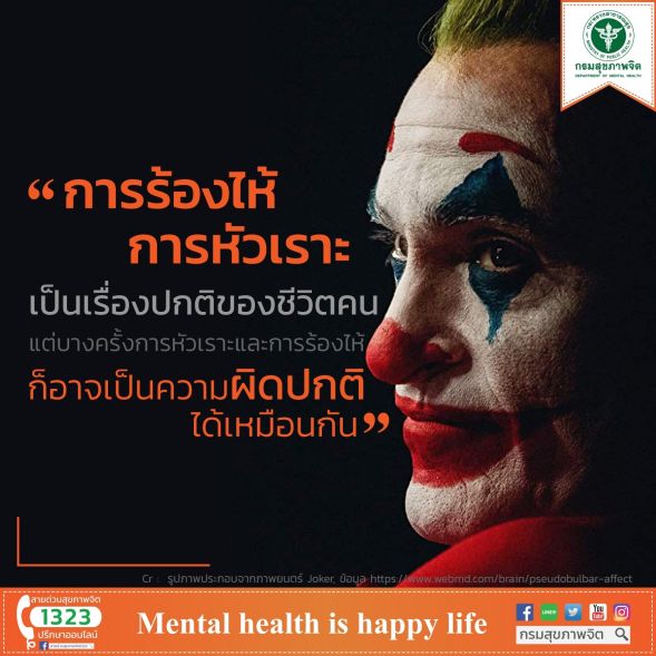 joker 1