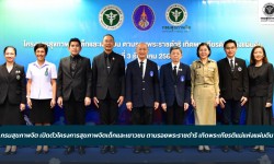 Press ข่าววันนี้ 4 ธันวาคม 2568 Press 041268