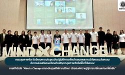 Press ข่าววันนี้ 23 ธันวาคม 2568 Press 231268