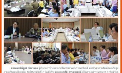 05.03.62 ข่าวสาร รพจ.ขอนแก่นราชนครินทร์