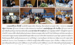 07.03.62 ข่าวสาร รพจ.ขอนแก่นราชนครินทร์