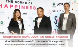 Press ข่าววันที่ 16 กรกฎาคม 2563 (2) 160763 Pic press SOH