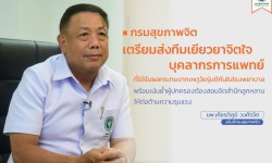 Press ข่าววันที่ 20 กรกฎาคม 2563 200763 Pic Press