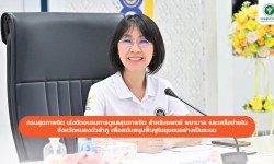 Press ข่าววันที่ 14 พฤศจิกายน 2565 Press 141165