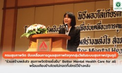 Press ข่าววันที่ 26 กรกฎาคม 2565 Press 260765