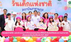 Press ข่าววันที่ 12 มกราคม 2567 Press 1201672 01 011