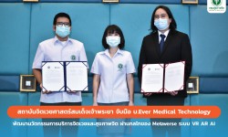 Press ข่าววันที่ 10 พฤษภาคม 2565 press 100565 02