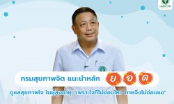Press ข่าววันที่ 12 เมษายน 2565 press 110465