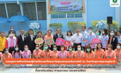 Press ข่าววันที่ 20 กันยายน 2565 press 190965