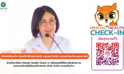 Press ข่าววันที่ 9 พฤษภาคม 2566 Press 080566 V2