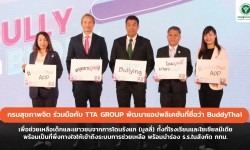 Press ข่าววันที่ 22 พฤศจิกายน 2565 Press 221165