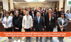 Press ข่าววันที่ 31 พฤษภาคม 2567 Press 310567