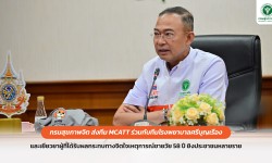 Press ข่าววันนี้ 27 พฤศจิกายน 2567 Press 271167 กรมสุขภาพจิต ส่งทีม MCATT ร่วมกับทีมโรงพ