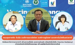 Press ข่าววันที่ 28 มกราคม 2565 S 8364157