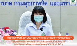 Press ข่าววันที่ 2 กุมภาพันธ์ 2565 press 010265 2