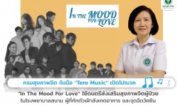 Press ข่าววันที่ 14 พฤษภาคม 2564 press 140564