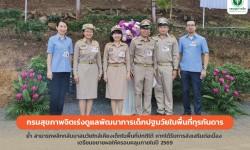 Press ข่าววันที่ 17 พฤษภาคม 2565 press 170565 02