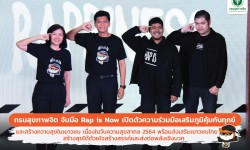 Press ข่าววันที่ 20 มีนาคม 2564 press 190364