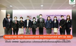 Press ข่าววันที่ 21 มิถุนายน 2565 press 200665 02