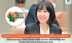 Press ข่าววันที่ 25 สิงหาคม 2565 press 240865