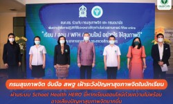 Press ข่าววันที่ 14 กรกฎาคม 2564 press140764 022