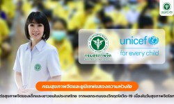 Press ข่าววันที่ 8 ตุลาคม 2564 ภาพข่าว 8 10 64 v2 01