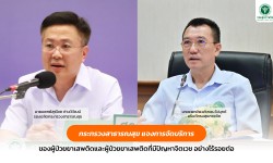 Press ข่าววันที่ 5 เมษายน 2567 ภาพข่าว 4 4 67 3 01