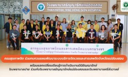 Press ข่าววันที่ 18 ธันวาคม 2567 181267