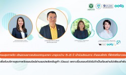 Press ข่าววันที่ 22 เมษายน 2567 Press 220467