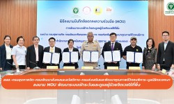 Press ข่าววันที่ 22 มกราคม 2567 Press 220167 011