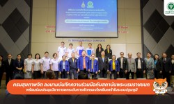 Press ข่าววันนี้ 4 ตุลาคม 2568 Press 031068 2