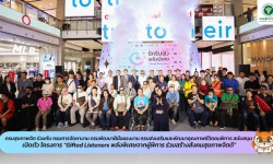 Press ข่าววันนี้ 10 กันยายน 2568 Press 100968 นักรับฟังพลังพิเศษ