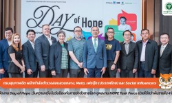 Press ข่าววันนี้ 10 กันยายน 2568 Press 100968