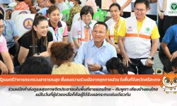 Press ข่าววันนี้ 12 สิงหาคม 2568 Press 1208682