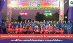 Press ข่าววันนี้ 23 มีนาคม 2568 Press 230368 ข่าววิ่ง