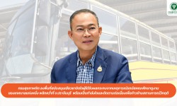 Press ข่าววันนี้ 26 กุมภาพันธ์ 2568 Press 260268