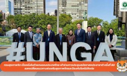 Press ข่าววันนี้ 27กันยายน 2568 Press 260968