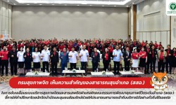 Press ข่าววันที่ 24 มีนาคม 2568 Press240368