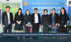 Press ข่าววันนี้ 21 กรกฎาคม 2569 Press 200769