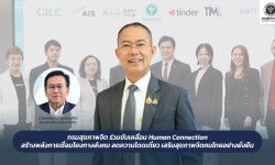 Press ข่าววันนี้ 25 มิถุนายน 2569 Press 2406692 01
