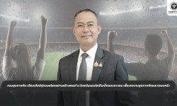 Press ข่าววันนี้ 16 มิถุนายน 2569