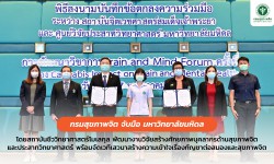 Press ข่าววันที่ 27 พฤษภาคม 2565 4D6971F9 FFF5 4073 A670 A55B472D9379