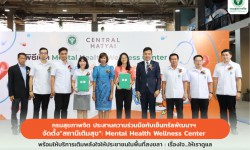 Press ข่าววันที่ 15 กันยายน 2565 EF34CE9A 4AAB 4D07 9077 899CFCA1D3C3