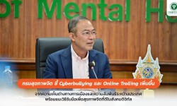 Press ข่าววันนี้ 27 มิถุนายน 2568 IMG 3359